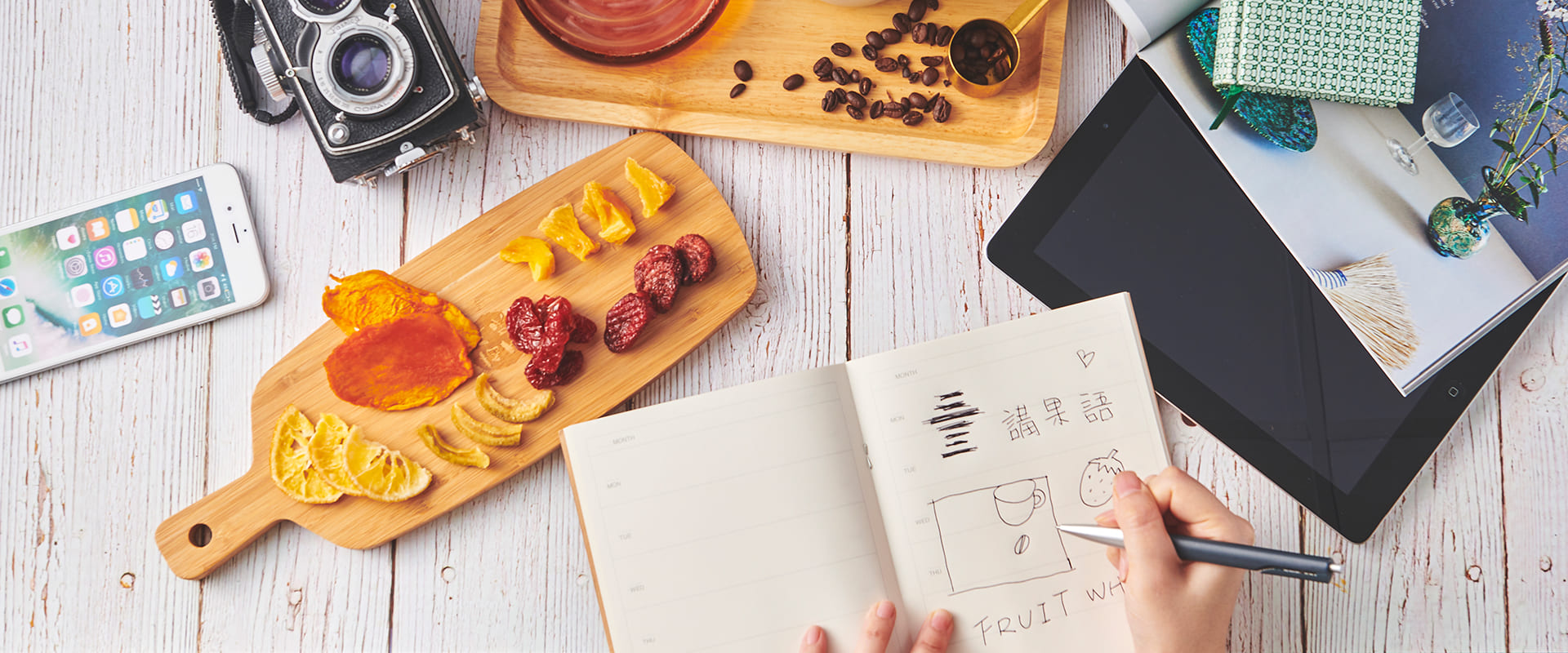 講果語品牌故事