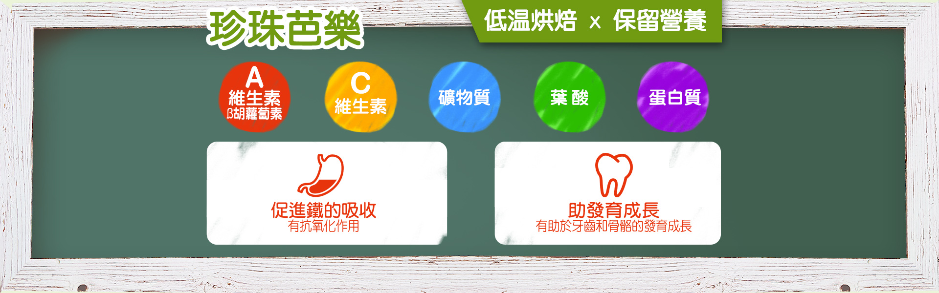 講果語芭樂果乾