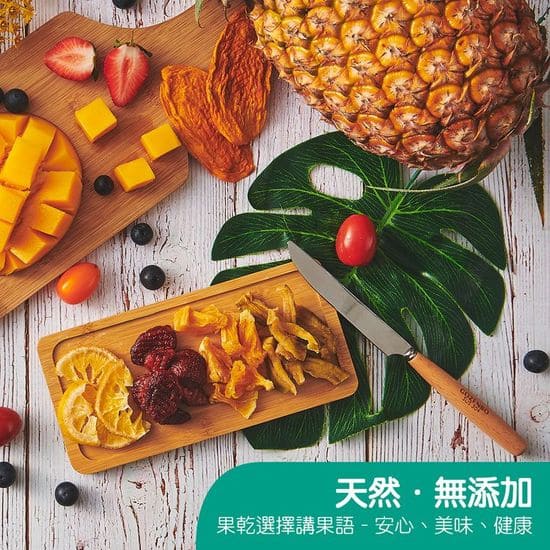 講果語鳳梨果乾